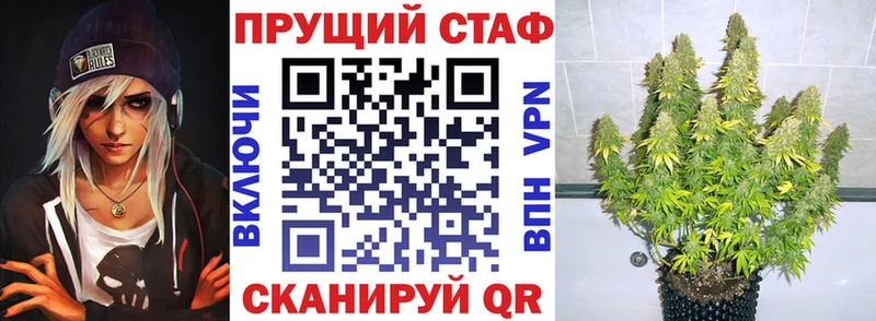 Хочу наркоту Приволжский A PVP Канабис КОКАИН Псилоцибиновые грибы ГАШ Мефедрон
