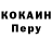 Кодеиновый сироп Lean Purple Drank PONX