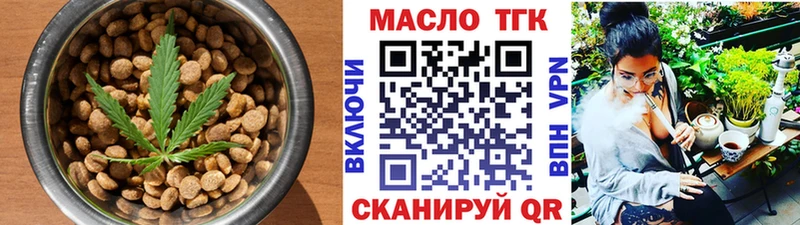 Печенье с ТГК конопля что такое наркотик Приволжский