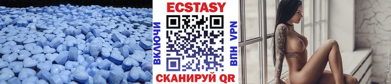 MEGA ССЫЛКА  Приволжский  Экстази mix 