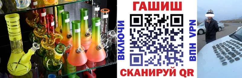 ГАШ хэш блэк спрут ТОР Приволжский
