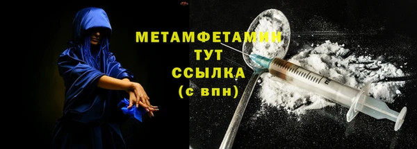 марки nbome Горнозаводск