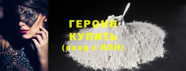 марки nbome Горнозаводск