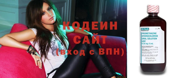 марки nbome Горнозаводск