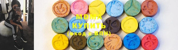 марки nbome Горнозаводск