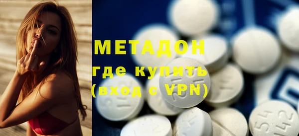 каннабис Гусь-Хрустальный