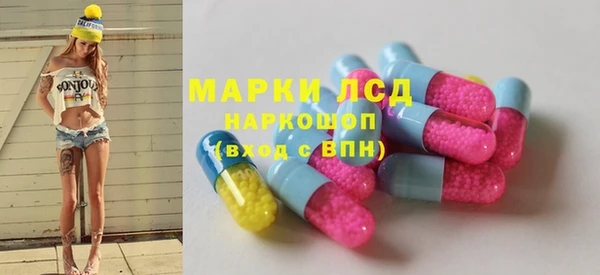 гашиш Гусиноозёрск