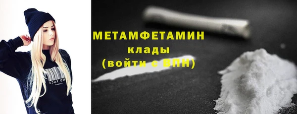 хмурый Горняк