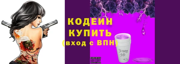 марки nbome Горнозаводск