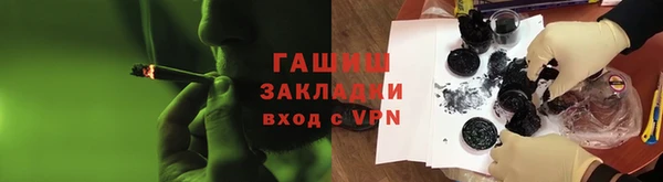 винт Горно-Алтайск