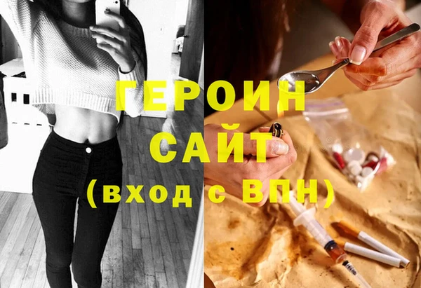 винт Горно-Алтайск
