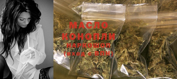 марки nbome Горнозаводск