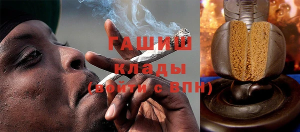 винт Горно-Алтайск