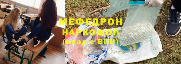 марки nbome Горнозаводск