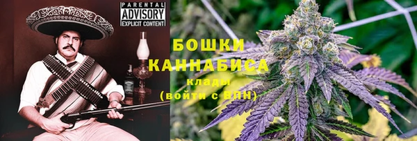 гашиш Гусиноозёрск