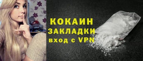 MDMA Дмитров