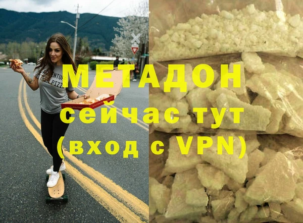 винт Горно-Алтайск