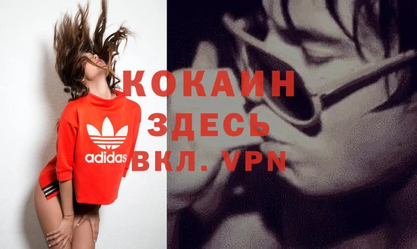 каннабис Гусь-Хрустальный