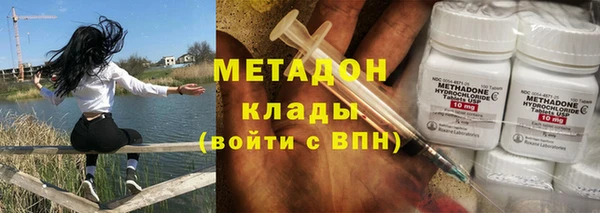 хмурый Горняк