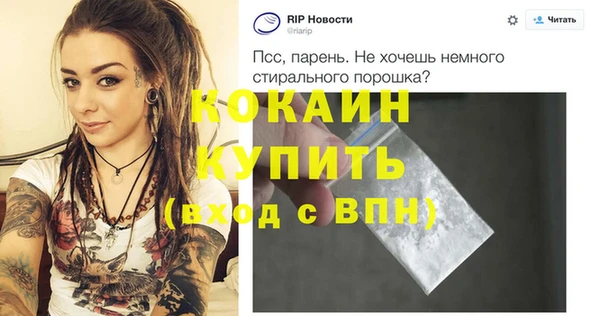 марки nbome Горнозаводск