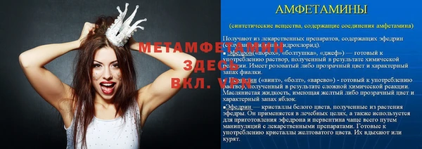 марки nbome Горнозаводск