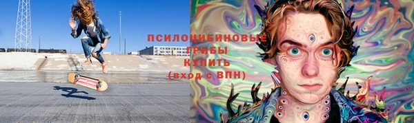 марки nbome Горнозаводск