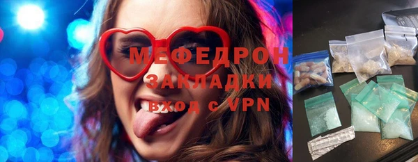 хмурый Горняк