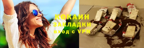 гашиш Гусиноозёрск