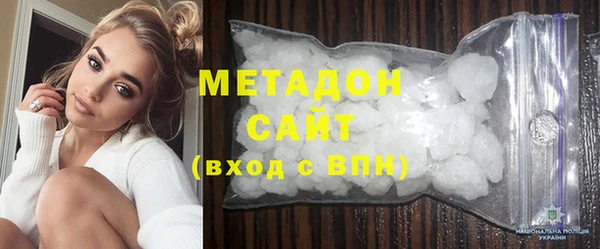 винт Горно-Алтайск