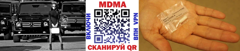 купить  сайты  Приволжский  MDMA Molly 