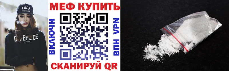 Меф кристаллы  площадка Telegram  Приволжский 