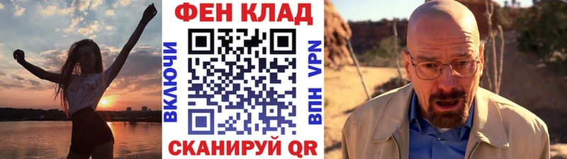 ссылка на мегу ONION  Приволжский  Первитин витя 