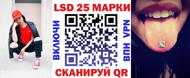 Наркотические марки 1,5мг  Приволжский 