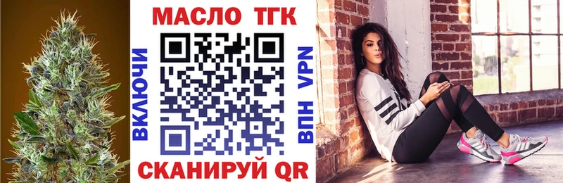 цена наркотик нарко площадка состав Дистиллят ТГК Wax Приволжский