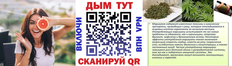 Марихуана Ganja  Приволжский 